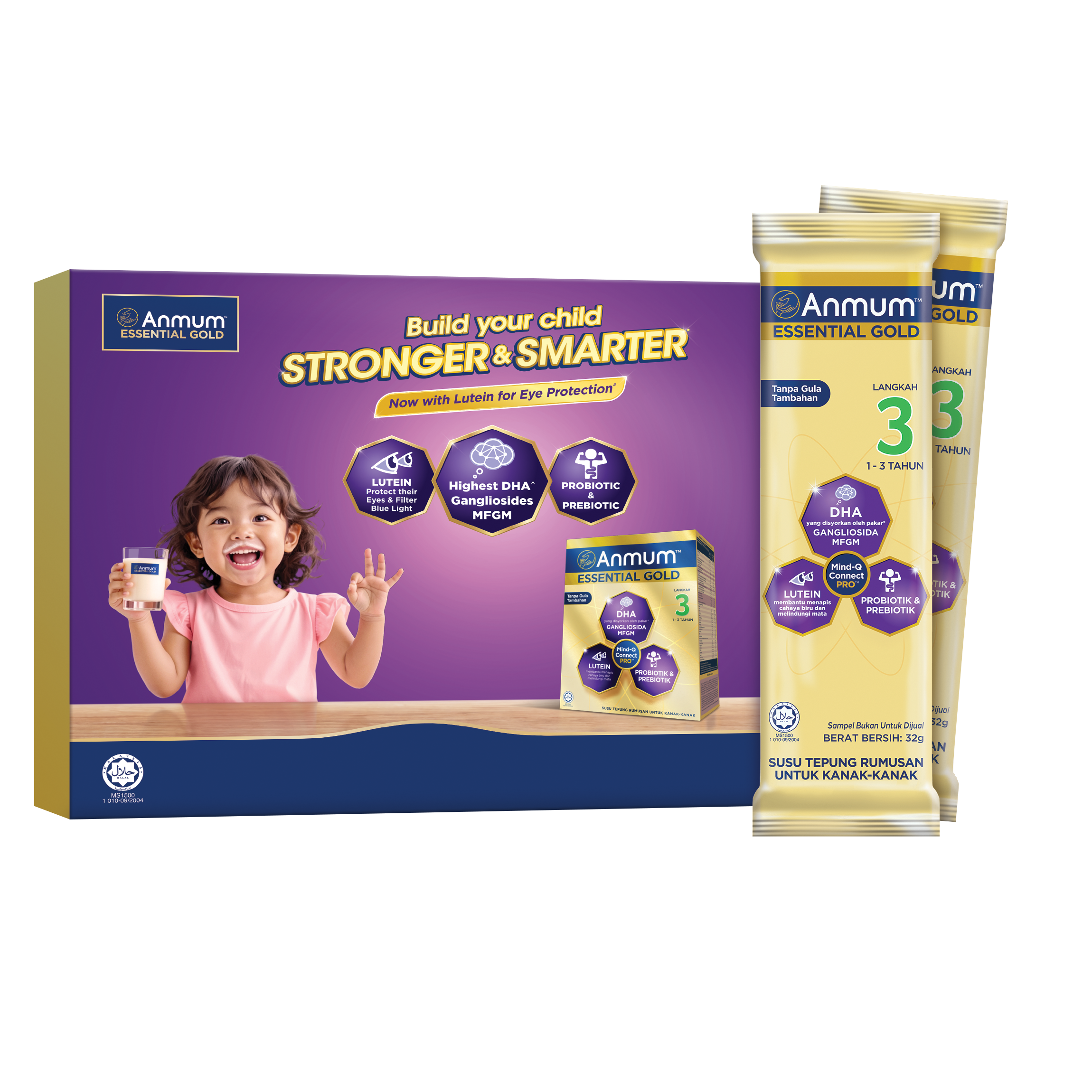 Anmum™ Essential Gold